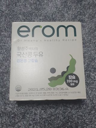 이롬 erom 황성주박사의 국산콩 두유 검은콩 고칼슘 — 5점을 준 리뷰어가 2020년 12월 올린 사용 사진