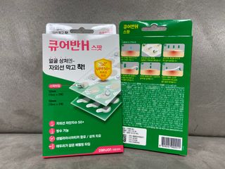 [큐어반H 스팟] 자외선 99프로 차단되는 스틱타입 스팟밴드(1팩 / 66매입) — 5점을 준 리뷰어가 2022년 11월 올린 사용 사진