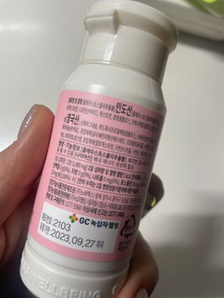 닥터피엔티 [Dr.PNT] 하루 2알로 건강한 다이어트! 한겨울에도 체지방만 쏙~ 슬림핏 다이어트 — 4점을 준 리뷰어가 2023년 3월 올린 사용 사진