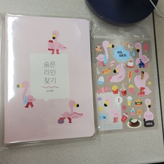 리훈 하밍이와 함께하는 숨은라인찾기 다이어트 플래너 — 5점을 준 리뷰어가 2021년 4월 올린 사용 사진