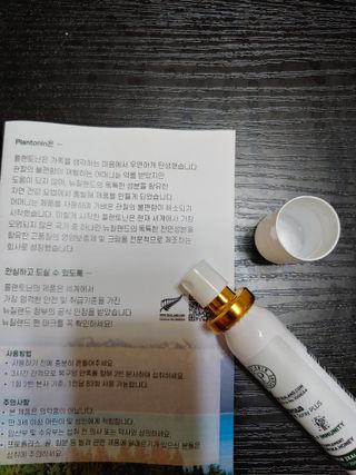 플랜토닌 프로폴리스 인후 스프레이 20ml — 5점을 준 리뷰어가 2023년 3월 올린 사용 사진