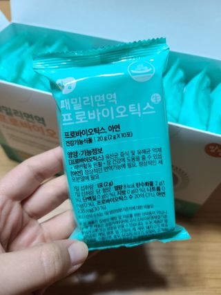 앙팡 패밀리면역 프로바이오틱스 2g x 100포 — 5점을 준 리뷰어가 2022년 10월 올린 사용 사진