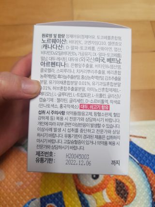 유지영님이 올린 리뷰 사진 2