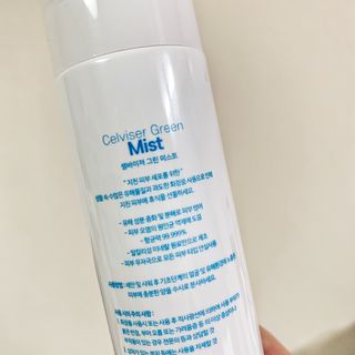 셀바이져 지우개 미스트 피부 보호 입주변 트러블 진정 케어 아기 안개분사 미스트 — 5점을 준 리뷰어가 2021년 3월 올린 사용 사진