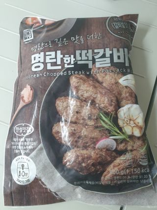 한성기업 명란한 떡갈비 — 4.5점을 준 리뷰어가 2021년 10월 올린 사용 사진