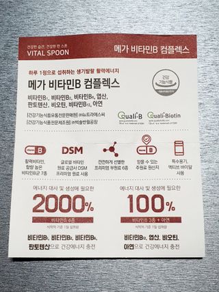 할인에나님이 올린 리뷰 사진 4