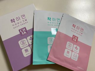 바르다 예민한 그날 따듯한 온기가 필요할 때 CHAK 패치 — 4점을 준 리뷰어가 2021년 11월 올린 사용 사진
