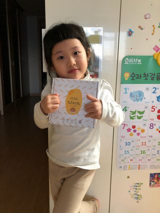 다솜이마마님이 올린 리뷰 사진 1