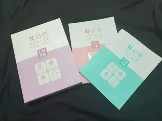 바르다 예민한 그날 따듯한 온기가 필요할 때 CHAK 패치 — 5점을 준 리뷰어가 2021년 10월 올린 사용 사진