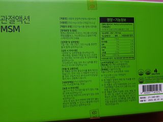 즐겁게살자님이 올린 리뷰 사진 3