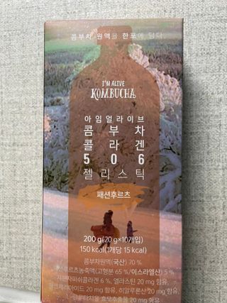 엘리샤코이 아임얼라이브 콤부차 콜라겐 506 스틱젤리 패션프루트 — 5점을 준 리뷰어가 2022년 8월 올린 사용 사진