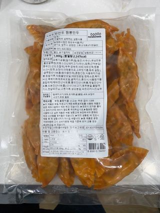 한만두 진한 해물맛 짬뽕만두 1kg — 4.5점을 준 리뷰어가 2021년 4월 올린 사용 사진