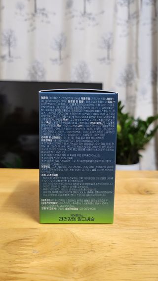 [경남제약헬스케어] 케어플러스 간건강엔 밀크씨슬 500mg 60정/2개월분/비타민B 5종+세레늄 — 5점을 준 리뷰어가 2024년 1월 올린 사용 사진
