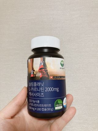 슬림플래닛 L카르니틴 2000mg 엑서사이즈 — 4점을 준 리뷰어가 2021년 3월 올린 사용 사진