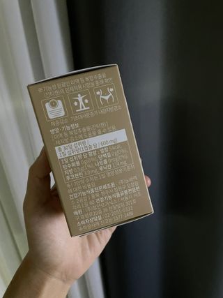 슬림플래닛 잔티젠 600mg 굿밤 다이어트 — 5점을 준 리뷰어가 2021년 8월 올린 사용 사진