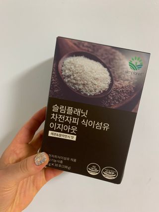 슬림플래닛 차전자피 식이섬유 이지아웃 — 5점을 준 리뷰어가 2021년 9월 올린 사용 사진
