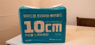 아베크 펫 와이드 프리미엄 대형 애견 강아지 배변 패드 30매 1팩 80g — 5점을 준 리뷰어가 2021년 7월 올린 사용 사진