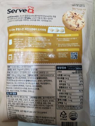 으니님이 올린 리뷰 사진 3