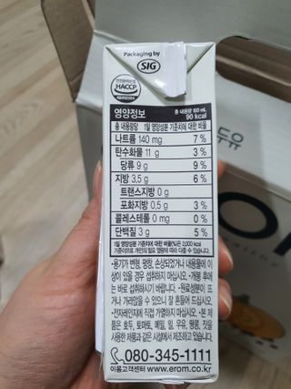 뽀오오옹님이 올린 리뷰 사진 3