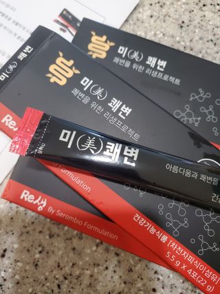 새롬바이오 리생 [미쾌변] 차전자피 식이섬유 건강기능식품 3팩 — 5점을 준 리뷰어가 2021년 6월 올린 사용 사진