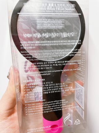 아이캔디 레인보우 볼륨S  브러쉬 미디엄 블랙 — 5점을 준 리뷰어가 2020년 12월 올린 사용 사진