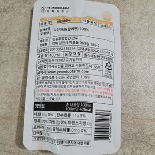 so,해피님이 올린 리뷰 사진 2