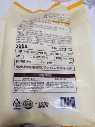 오마뎅 한우핫도그 — 5점을 준 리뷰어가 2021년 5월 올린 사용 사진