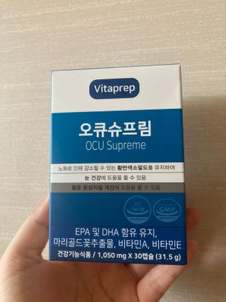 뉴트리션팩토리 비타프렙 오큐슈프림 루테인 오메가3 1050mg — 5점을 준 리뷰어가 2021년 8월 올린 사용 사진