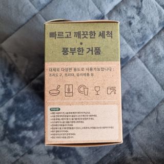 3M 스카치브라이트 그리너클린 천연펄프수세미 — 3점을 준 리뷰어가 2023년 4월 올린 사용 사진