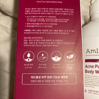 아미니 아크네 퓨어카밍 바디워시 500ml — 5점을 준 리뷰어가 2021년 7월 올린 사용 사진
