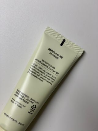 젠바이오 코스메틱스 젠바이오수딩크림]   가려운 피부 & 아토피 원픽 크림 — 4.5점을 준 리뷰어가 2022년 8월 올린 사용 사진