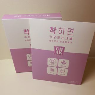 바르다 예민한 그날 따듯한 온기가 필요할 때 CHAK 패치 — 5점을 준 리뷰어가 2021년 10월 올린 사용 사진