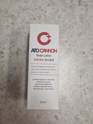 아토캐논(ATO CANNON) 아토캐논 고보습 바디로션 200ml — 5점을 준 리뷰어가 2023년 1월 올린 사용 사진