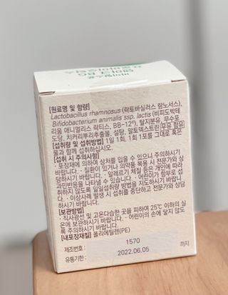 바이탈스푼덴마크BG프로바이오틱스 — 4점을 준 리뷰어가 2021년 6월 올린 사용 사진