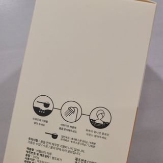 버블데이 아로마/과일 거품 입욕제 — 4점을 준 리뷰어가 2021년 7월 올린 사용 사진