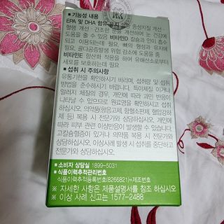 하츠하루님이 올린 리뷰 사진 3