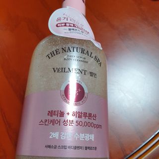 벨먼 내추럴스파 수분광채 스크럽 바디워시 600ml 5종 — 5점을 준 리뷰어가 2022년 5월 올린 사용 사진