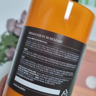 아소윤 건조하고 지친 피부에 힐링을 기분좋은 향기 스파맨션 바디로션 5종 택1 — 5점을 준 리뷰어가 2021년 10월 올린 사용 사진
