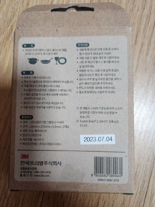 🌄님이 올린 리뷰 사진 3