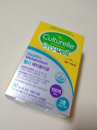 컬처렐 LGG 유산균 헬시메타볼리즘 1개월 — 5점을 준 리뷰어가 2021년 1월 올린 사용 사진