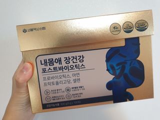 서울약사신협_내몸애장건강포스트바이오틱스_5gx100포 — 5점을 준 리뷰어가 2021년 11월 올린 사용 사진