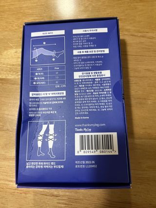 땡스마이레그 더핏X 압박밴드 허벅지확장형 — 5점을 준 리뷰어가 2022년 7월 올린 사용 사진