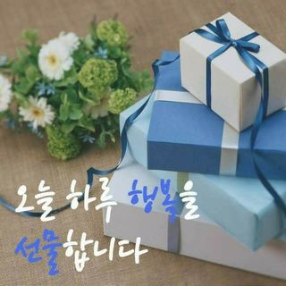 웰리카 더블유 100억 유산균 — 5점을 준 리뷰어가 2021년 1월 올린 사용 사진