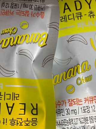 레디큐츄 바나나맛 1박스 — 5점을 준 리뷰어가 2021년 2월 올린 사용 사진
