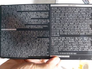 올리닉 울트라비타액션 — 4점을 준 리뷰어가 2021년 12월 올린 사용 사진