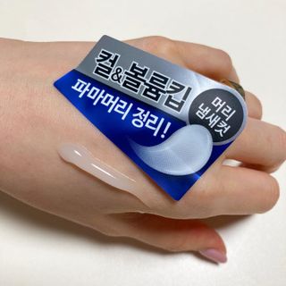 [갸스비] 곱슬 머리부터 파마까지 남자의 컬을 위한 갸스비 컬크림 — 5점을 준 리뷰어가 2021년 5월 올린 사용 사진