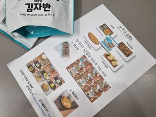 미니어뭉님이 올린 리뷰 사진 3