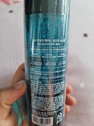 다슈코리아 다슈 데일리 릴렉스 올인원 바디미스트 200ml — 5점을 준 리뷰어가 2021년 5월 올린 사용 사진