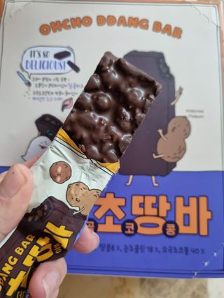 귀요미두공주맘님이 올린 리뷰 사진 4