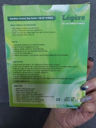 쪼꼬사랑이언니님이 올린 리뷰 사진 2